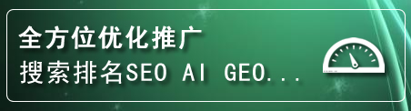 成华区网站排名