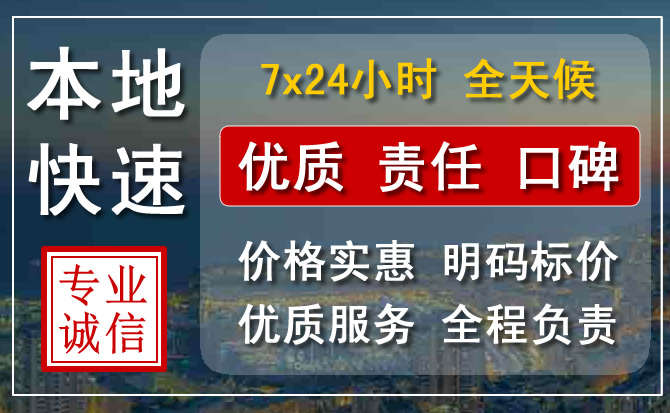 成华区附近流动补胎电话.jpg