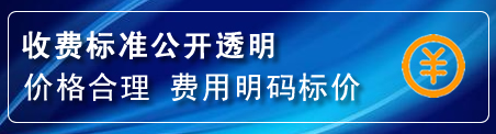 成华区换轮胎电话