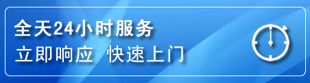 成华区上门补胎电话