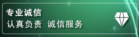 成华区道路救援电话