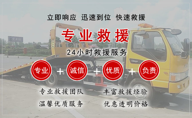 成华区中途换轮胎电话.jpg"/